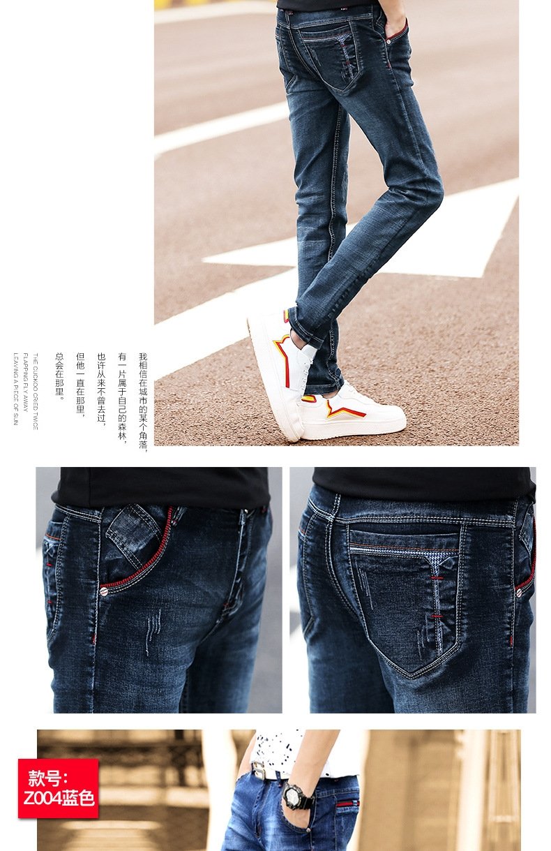 Мужские джинсы суженные на щиколотке оптом из Китая