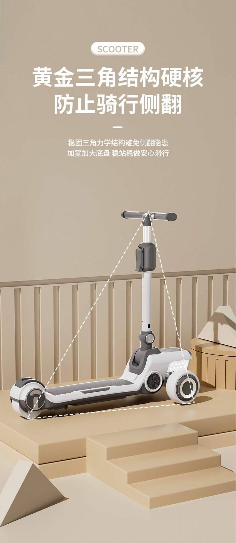 Детский трехколесный самокат оптом