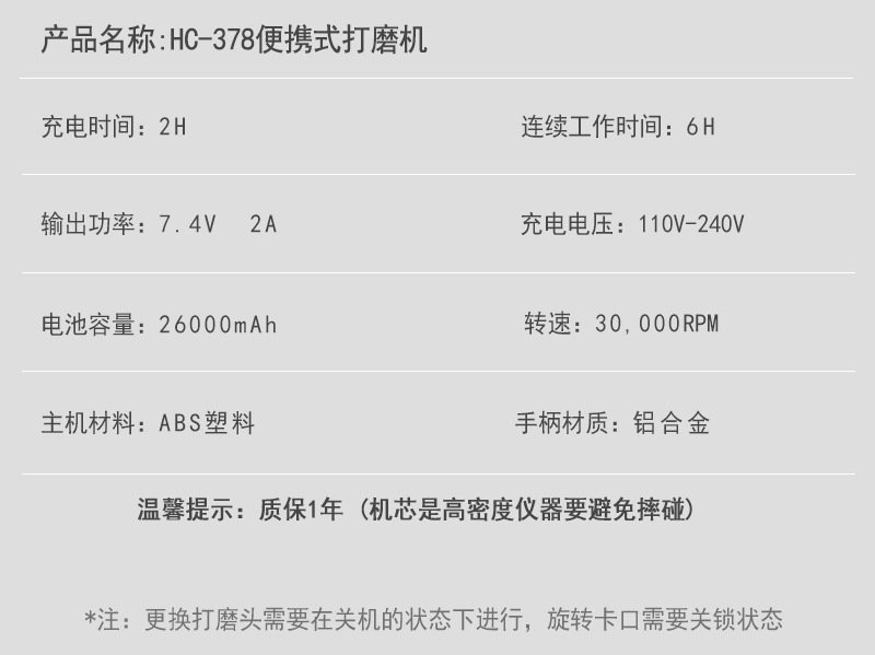 Электрическая машинка для маникюра HC-378 оптом