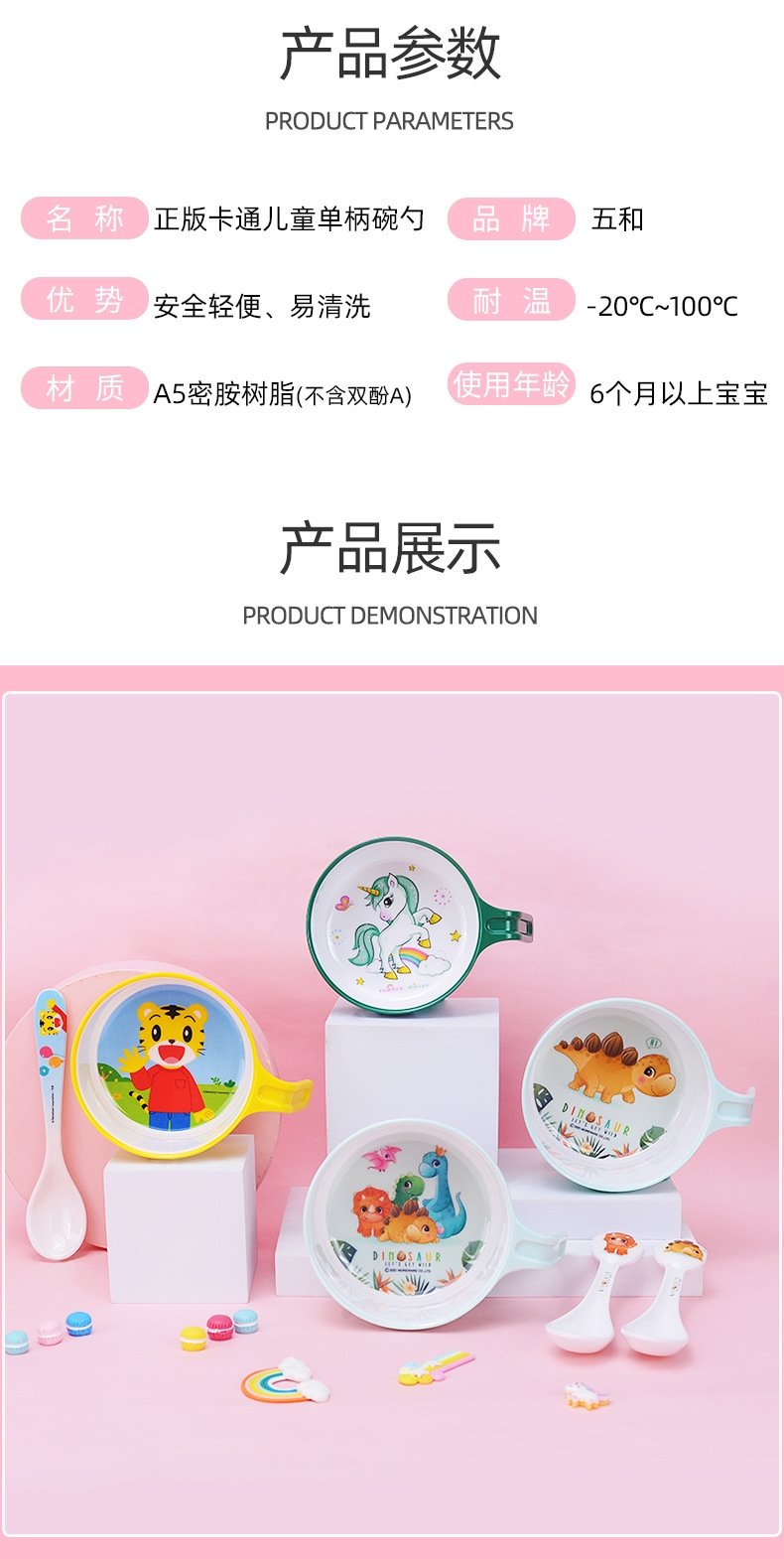 Детская керамическая миска с ручкой оптом