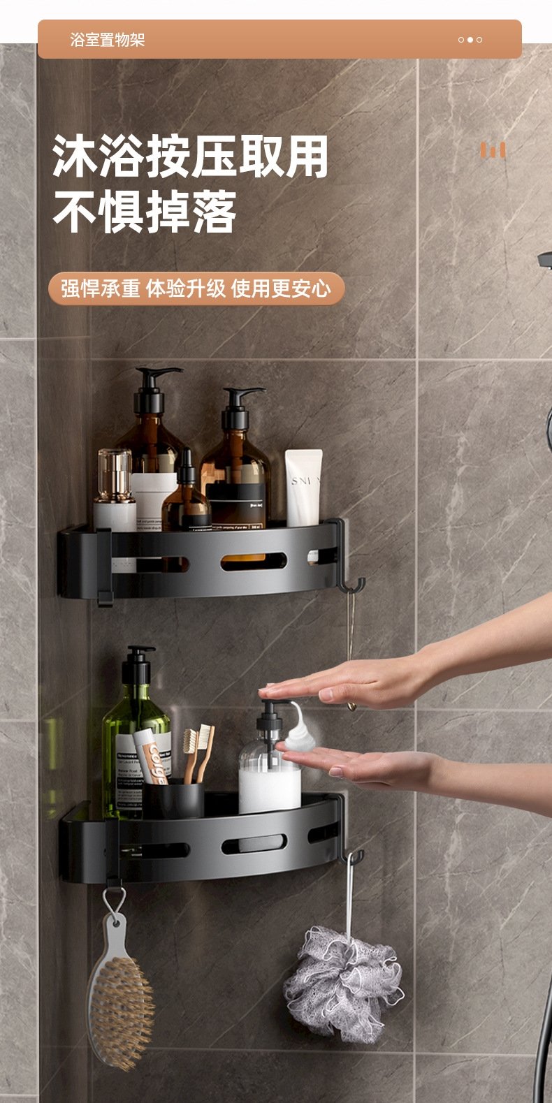 Полка для ванной комнаты без сверления оптом