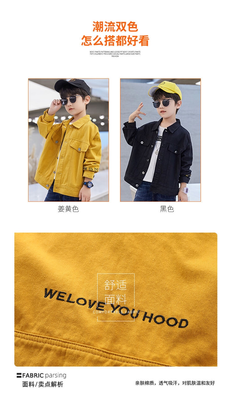 Детский ветровик весна-осень 2023 оптом из Китая