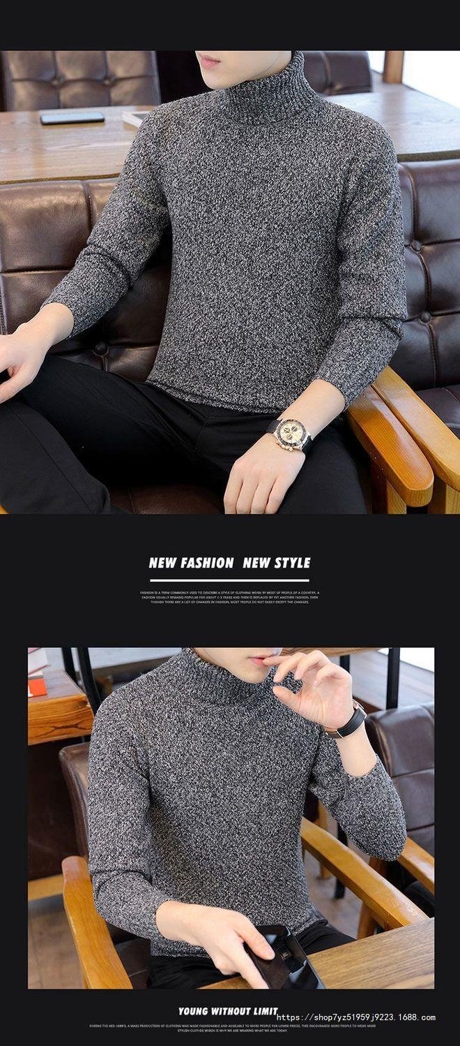Мужской свитер с высоким воротником оптом