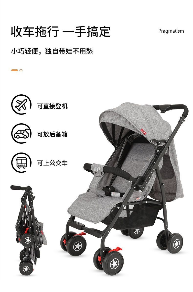 Легкая складная коляска для малышей 0-3 лет оптом из Китая