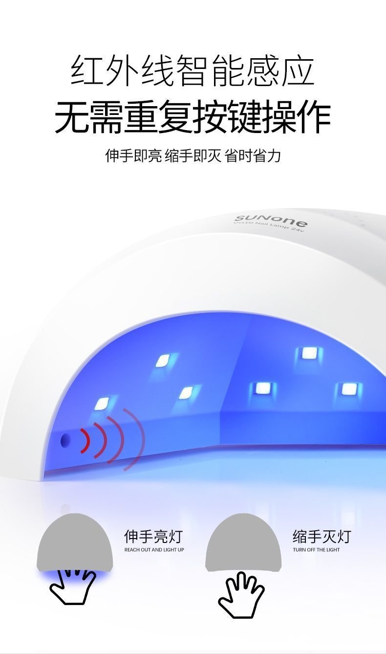 Лампа для маникюра SUNone оптом