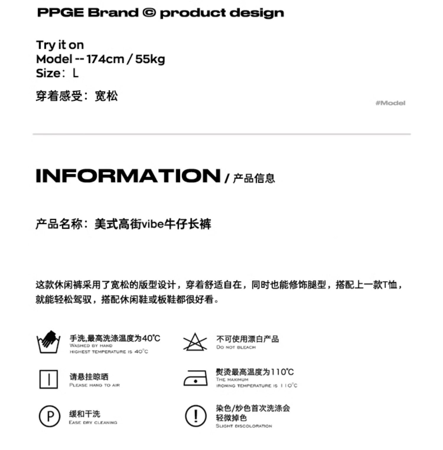 Джинсы oversize весенние мужские оптом из Китая