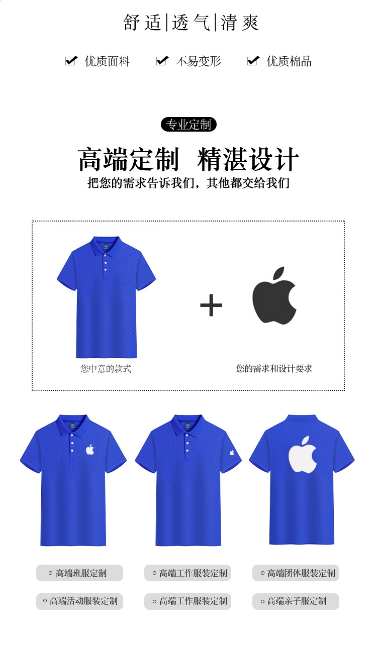 Мужская футболка Polo с логотипом оптом из Китая