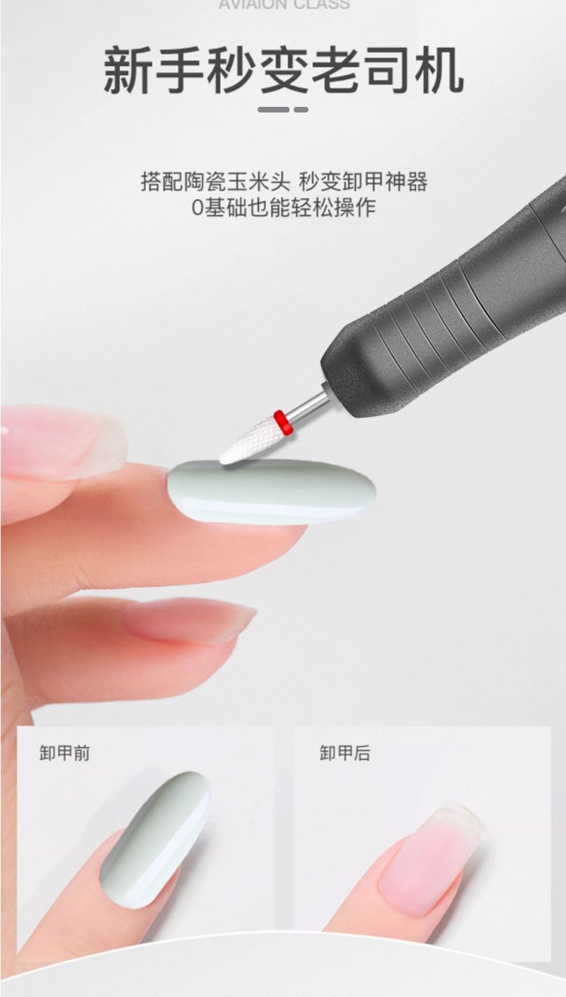 Электрическая машинка для маникюра HC-378 оптом