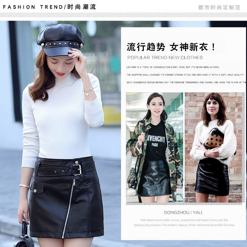 Женская юбка из PU кожи с высокой талией и застежкой-молнией оптом из Китая
