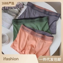 Мужские трусы из длинноволокнистого хлопка с технологией графена оптом из Китая