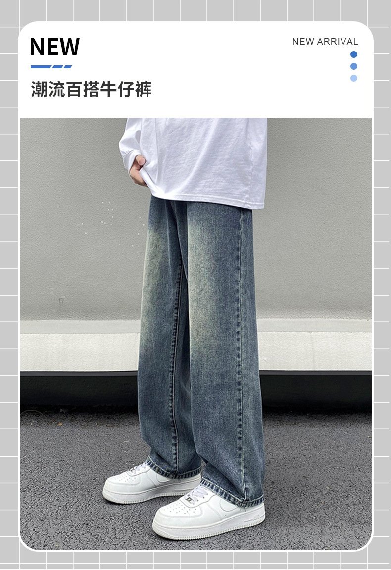 Джинсы мужские 2024 осенние новинки оптом из Китая