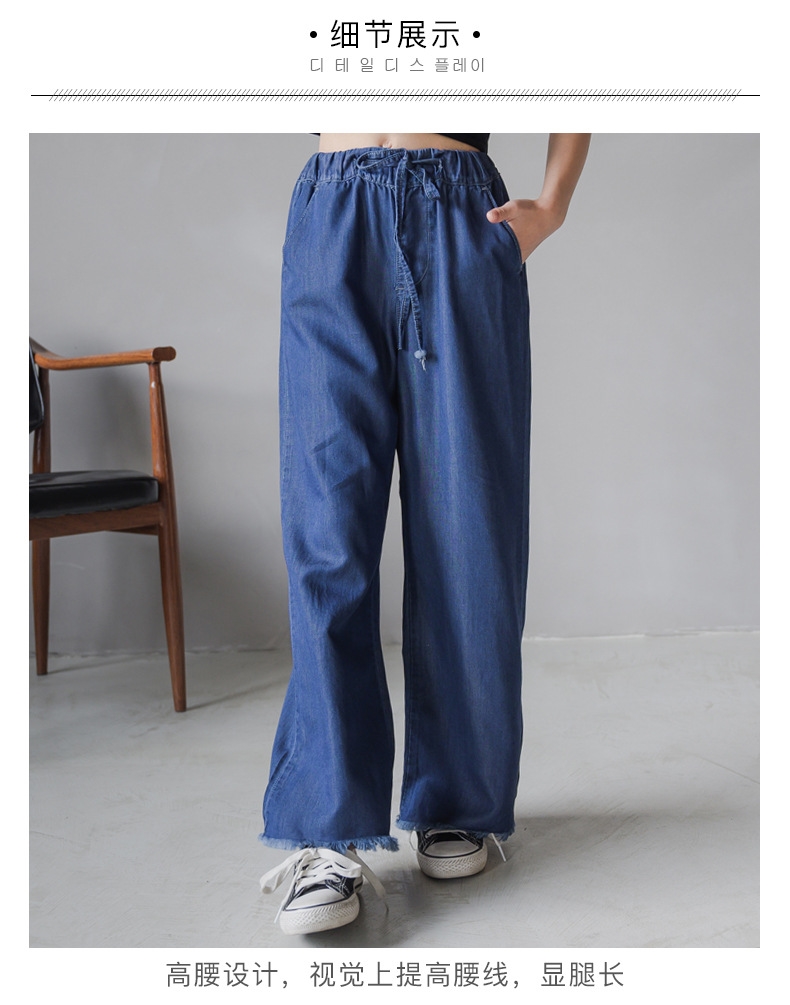 Джинсы для девочек 2021 летняя свободная тонкая шелковая прямая штаны с высокой талией оптом из Китая