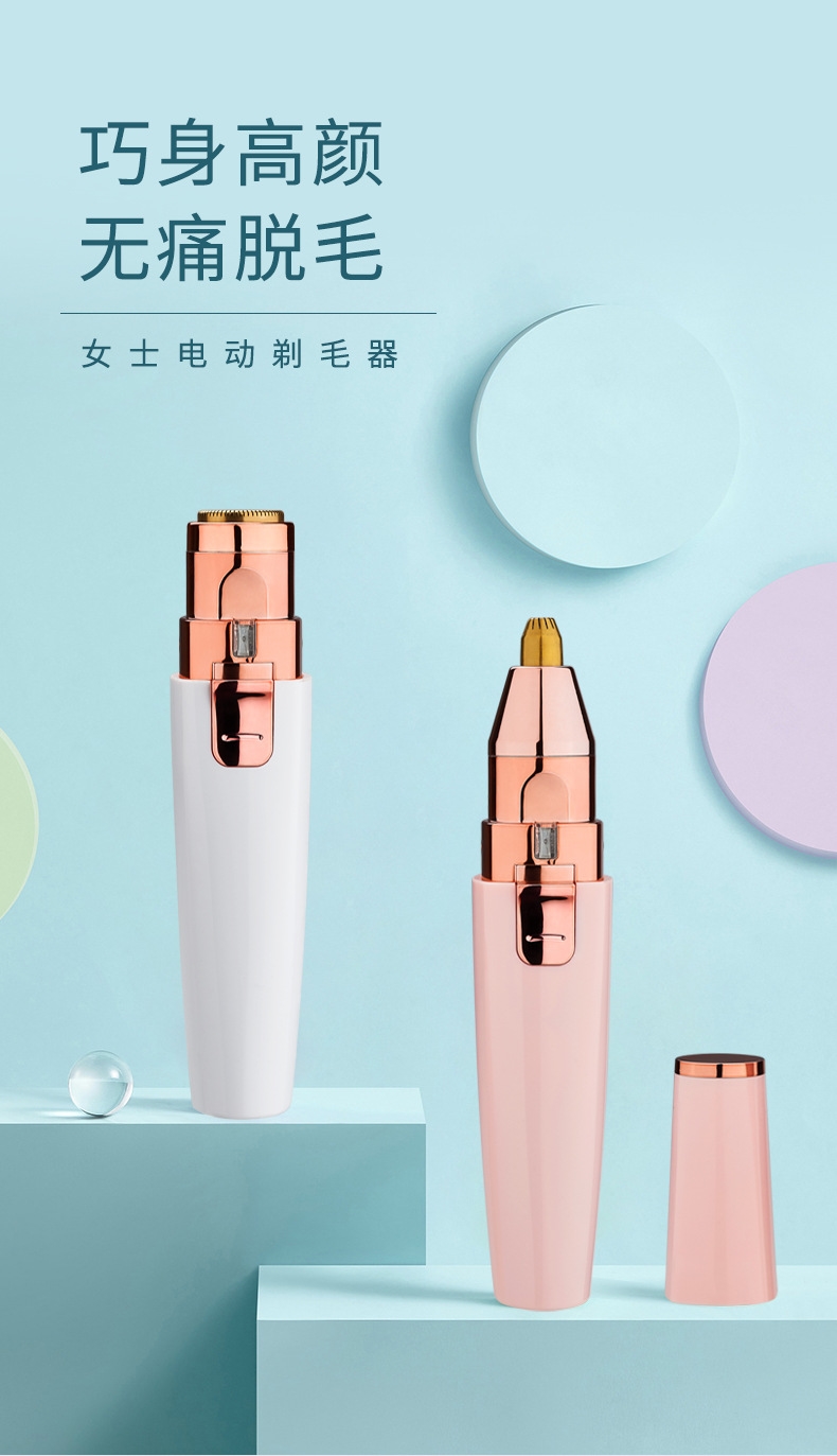 Женский электрический триммер для бровей и бикини оптом из Китая