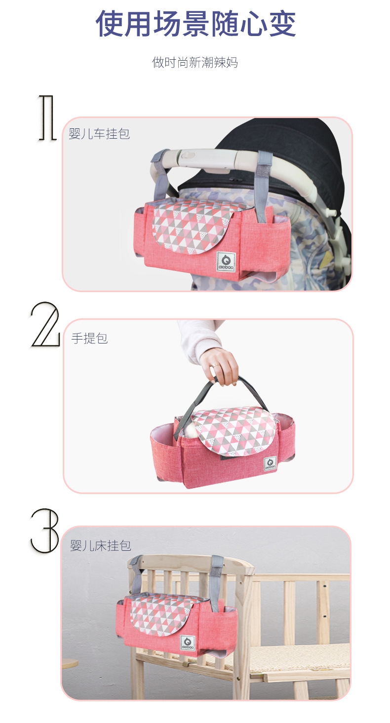 Повседневная сумка для коляски оптом из Китая