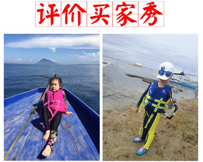 Детский спасательный жилет WAVESTAR оптом