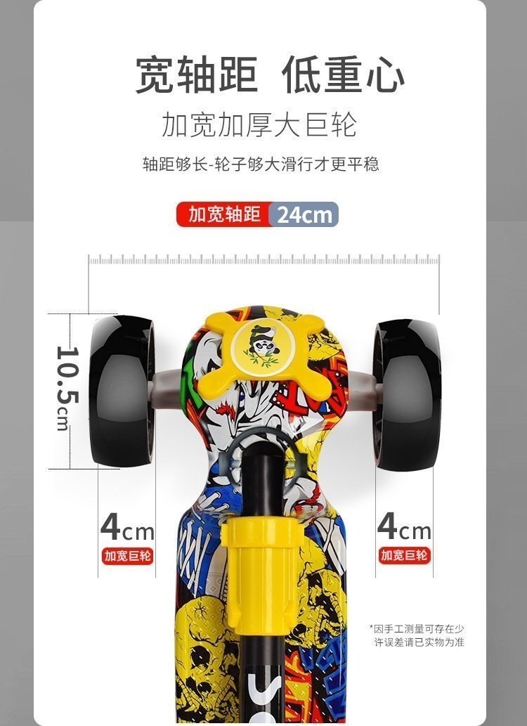 Детский трехколесный самокат оптом