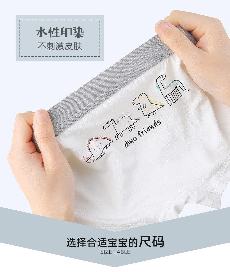 Детские трусы-боксеры из модала для мальчиков оптом из Китая