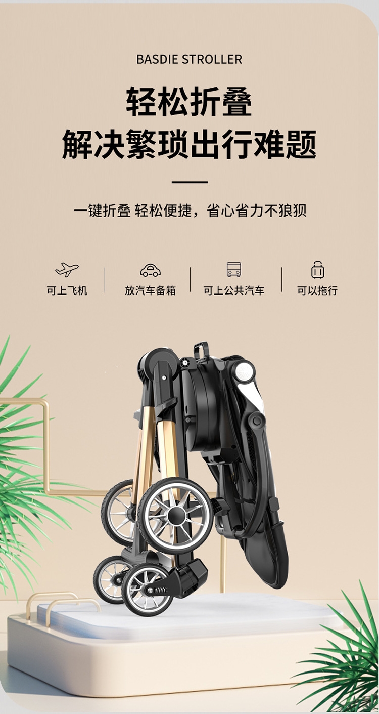 Детская коляска BASDIE STROLLER оптом из Китая