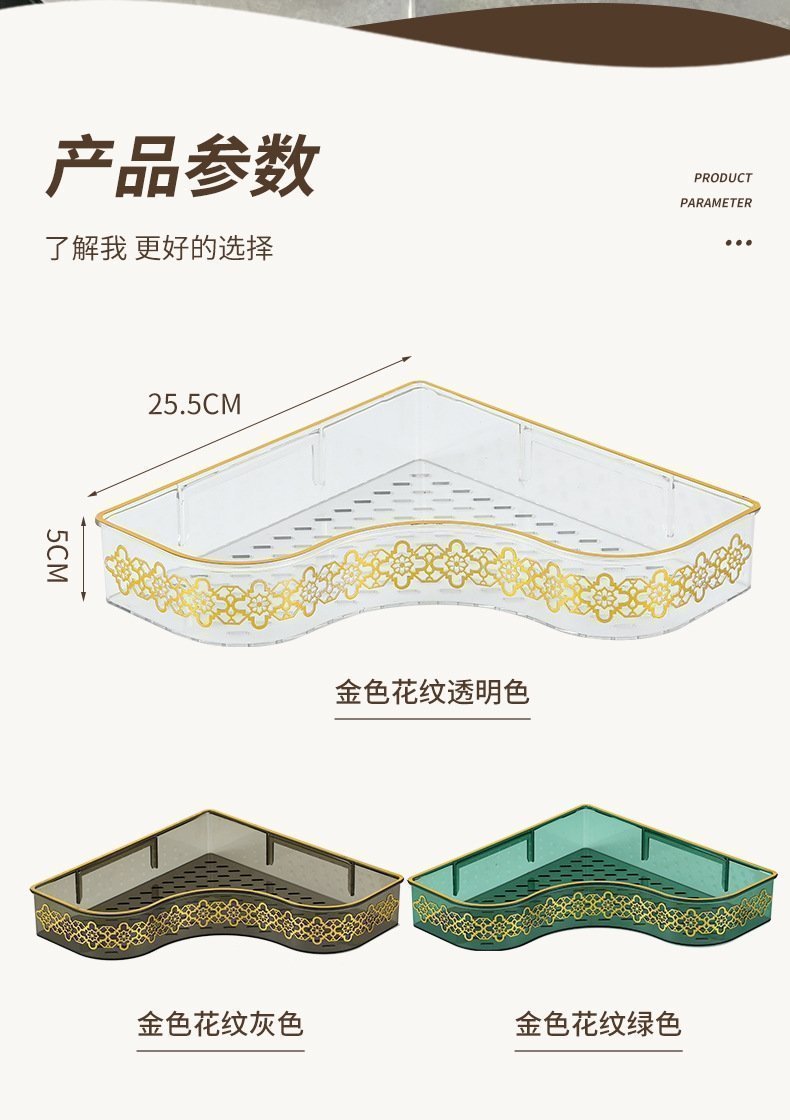 Полка для ванной комнаты с золотым тиснением оптом