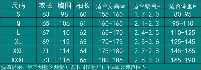 Детская куртка с длинным рукавом оптом из Китая