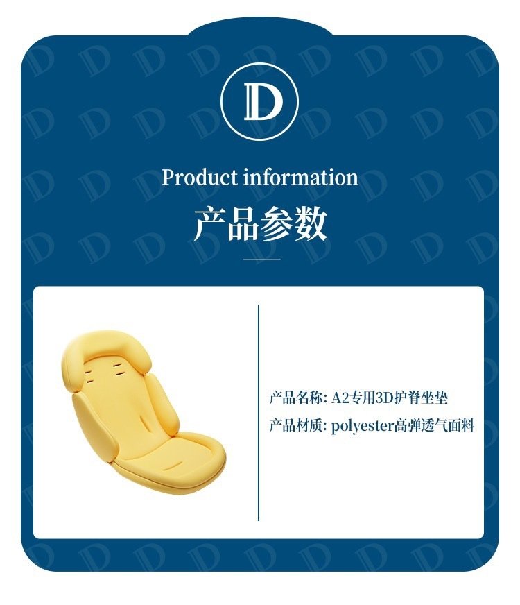 Детский автокресло Dearmom A2 с поддержкой спины оптом