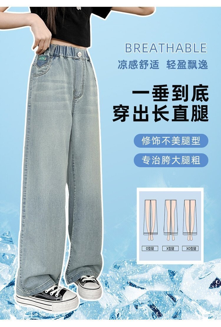 Джинсы для девочек летние 2024 оптом