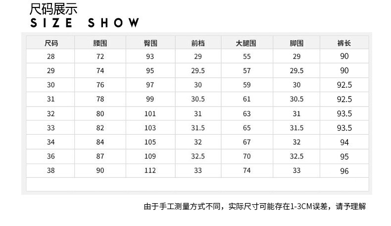 Летние джинсы с дырками и манжетами оптом из Китая