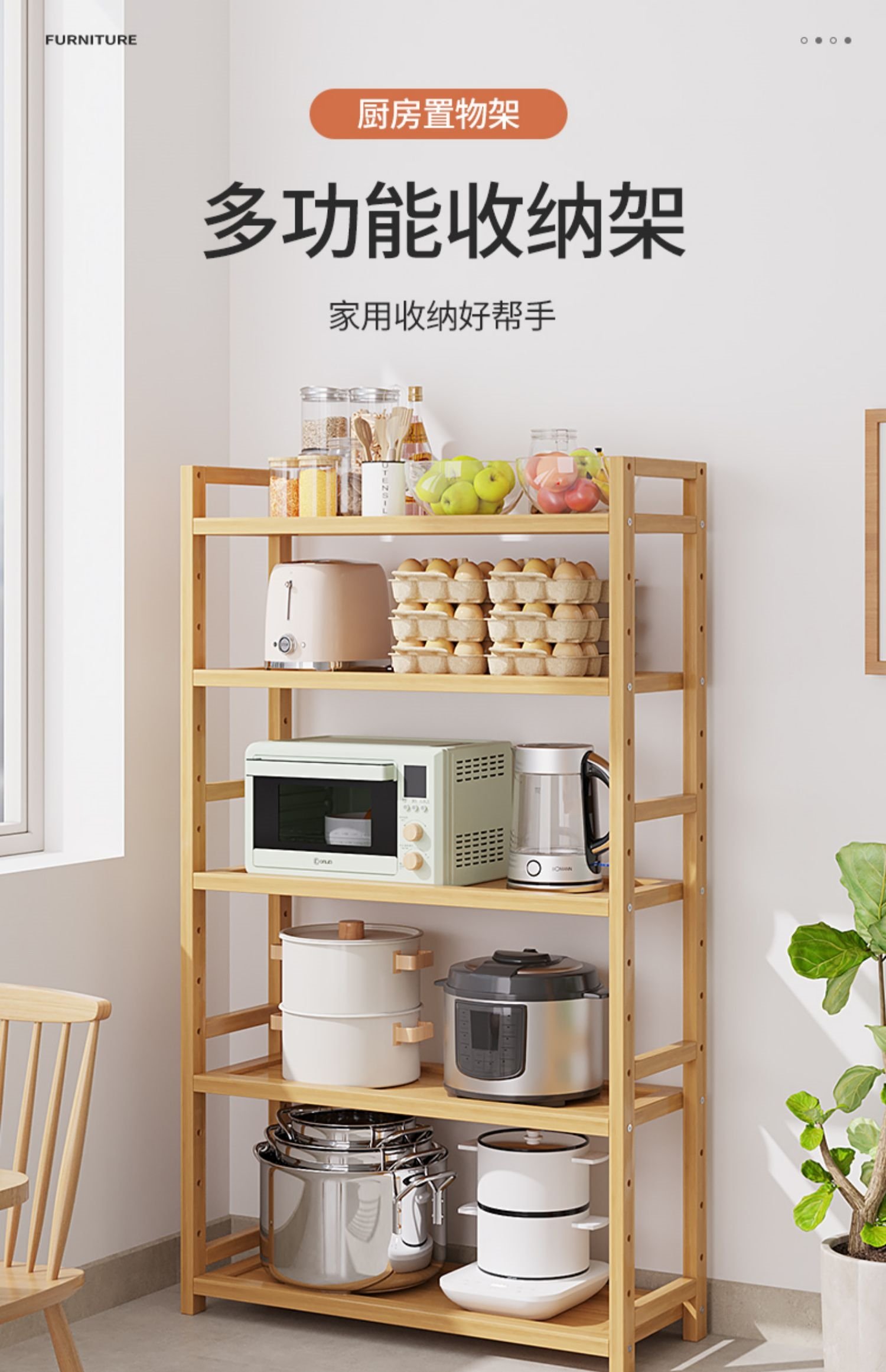 Многофункциональная полка для кухни оптом