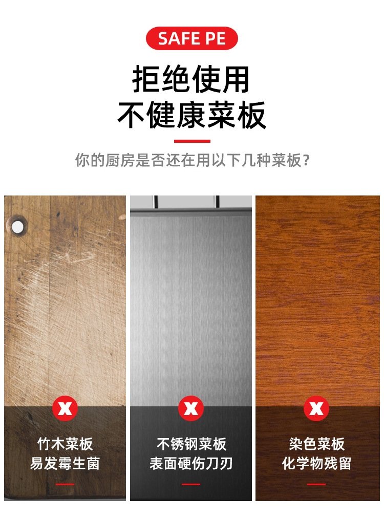 Здоровая пластиковая разделочная доска оптом