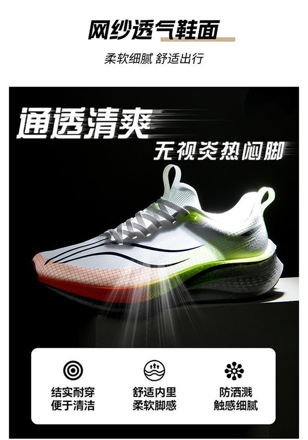 Новые мужские кроссовки Chitu 7 Pro с углеродной пластиной для бега оптом