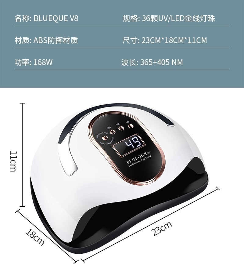 Мощная лампа для маникюра BLUEQUE V8 168W UV LED оптом