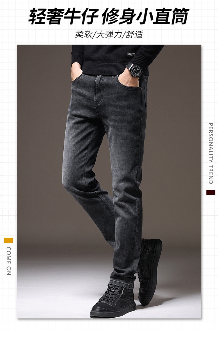 Мужские джинсы весна-осень 2024 оптом из Китая