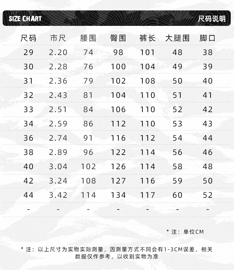 Мужские брюки военного стиля с карманами оптом из Китая