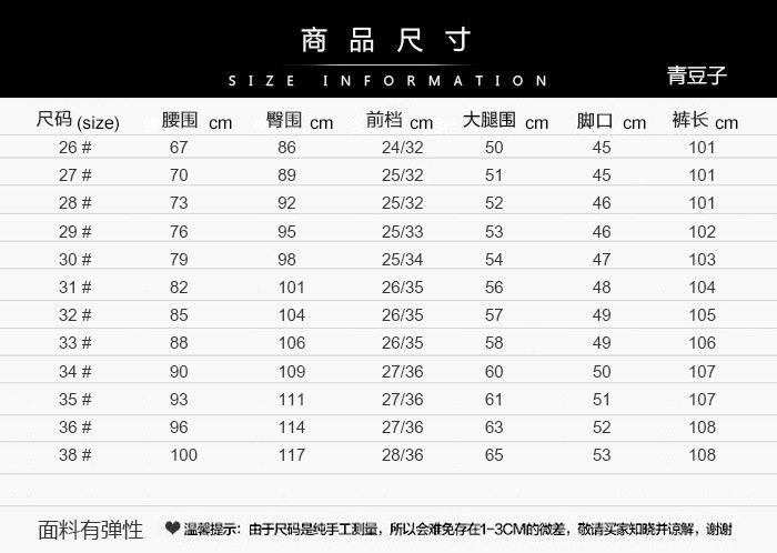 Мужские джинсы в стиле хайповой корейской моды оптом из Китая