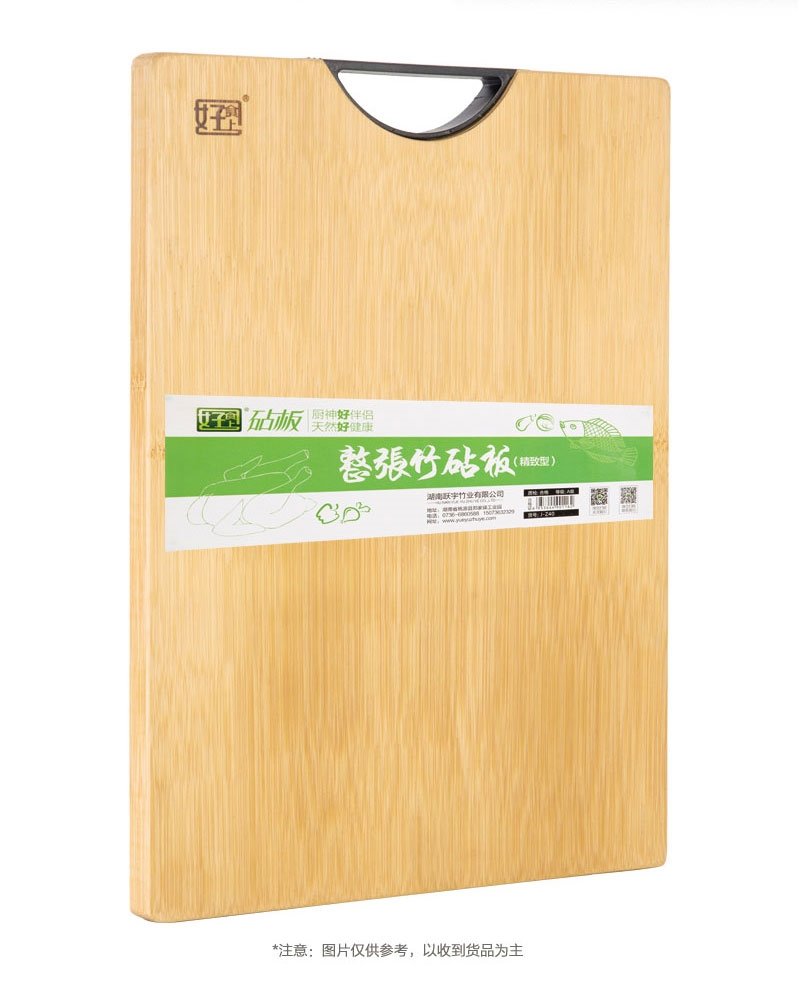 Доска для резки из бамбука оптом