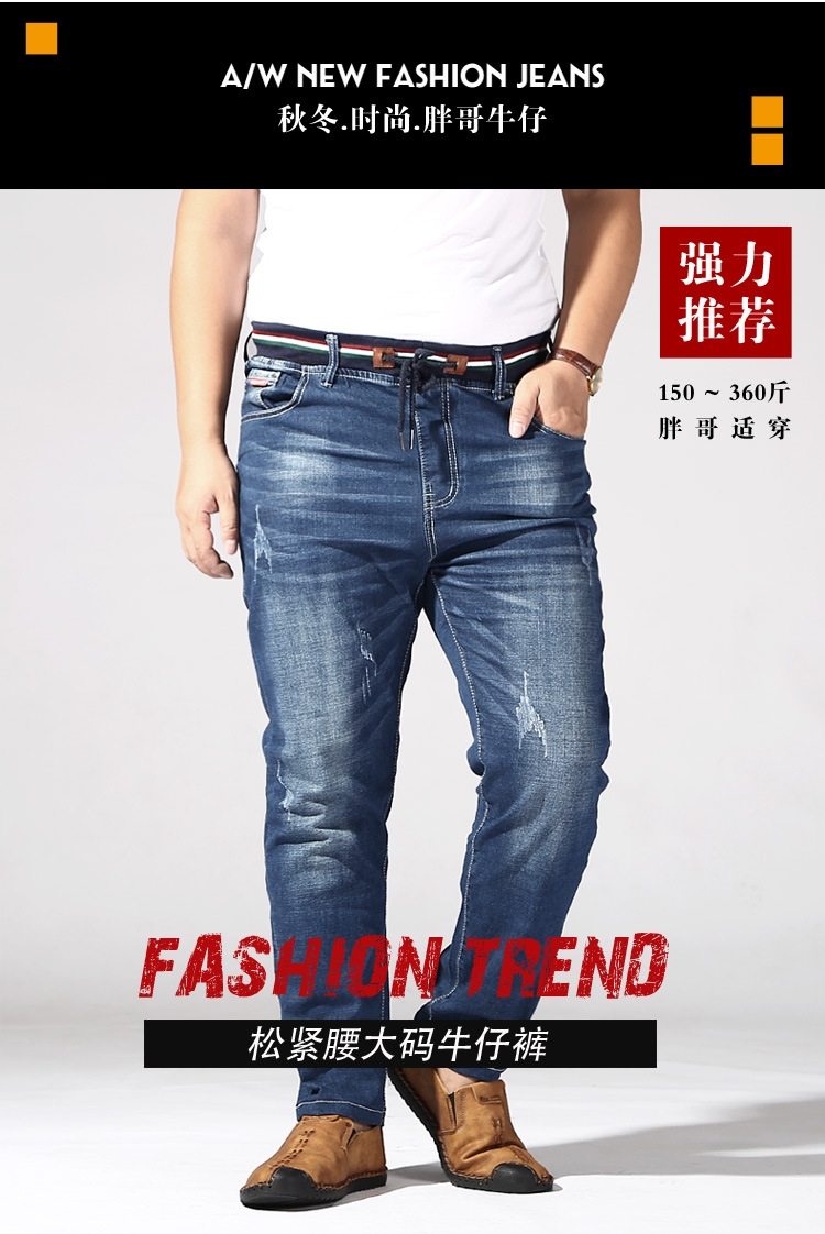 Джинсы Плюс Сайз для мужчин оптом из Китая