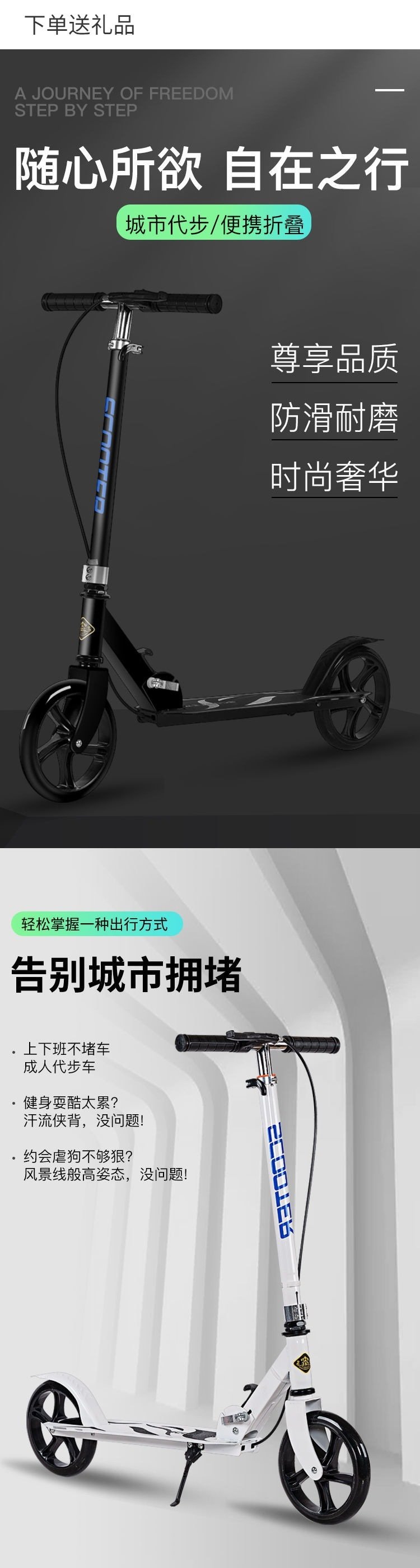 Городской самокат для взрослых и подростков оптом