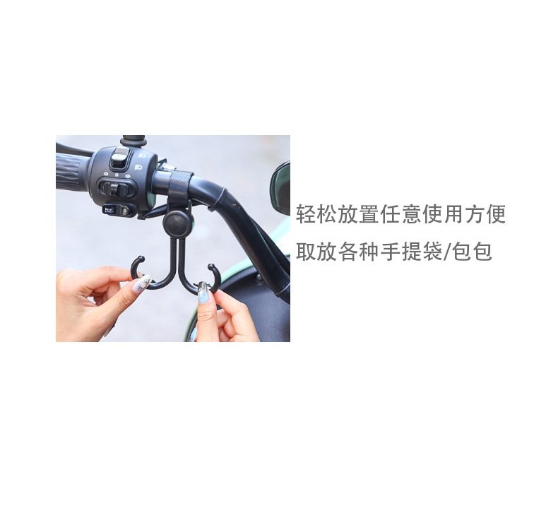 Крючок для коляски с двойной черной петлей (в упаковке OPP) оптом