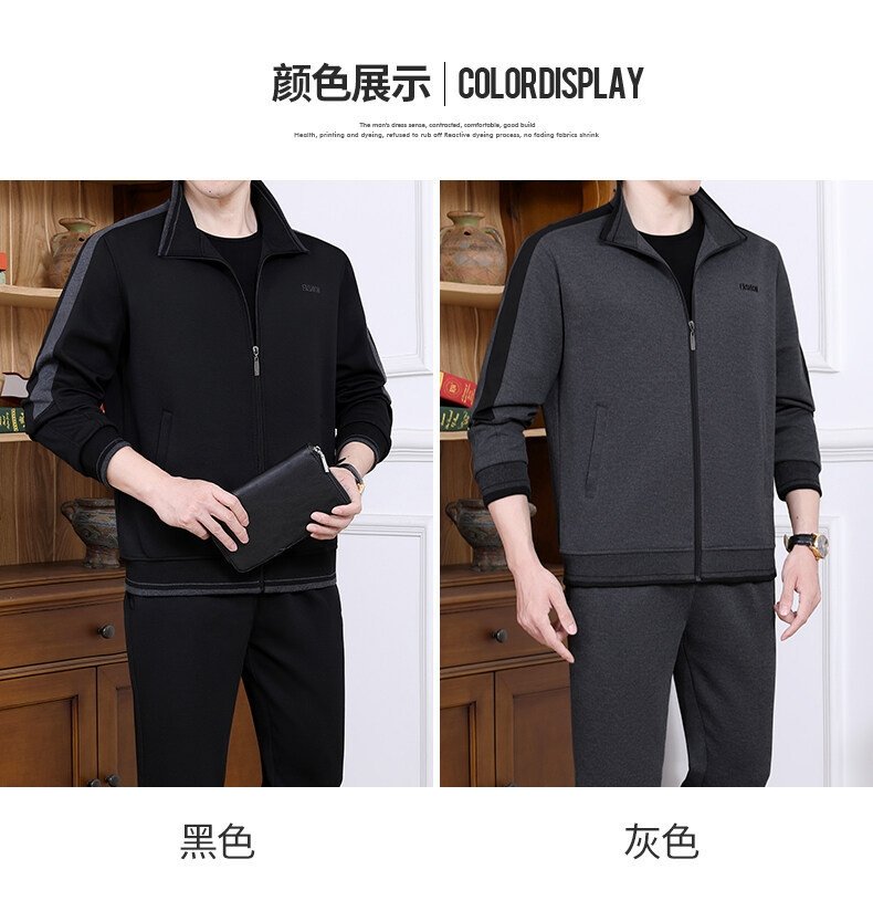 Мужской спортивный костюм для среднего возраста оптом из Китая