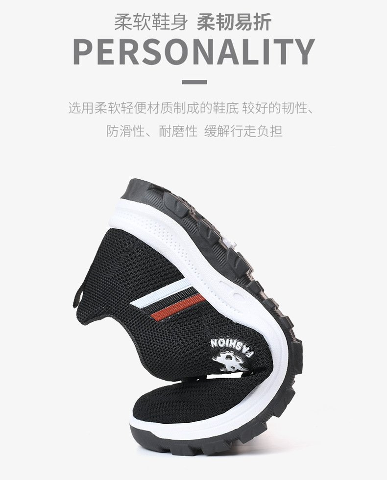 Мужские кроссовки Paul Flyknit Breathable оптом