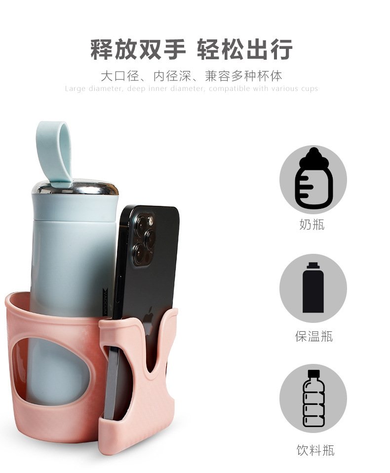 Универсальный держатель для коляски оптом