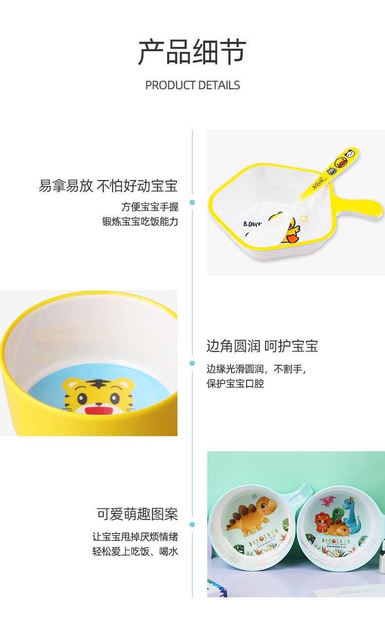 Детская керамическая миска с ручкой оптом