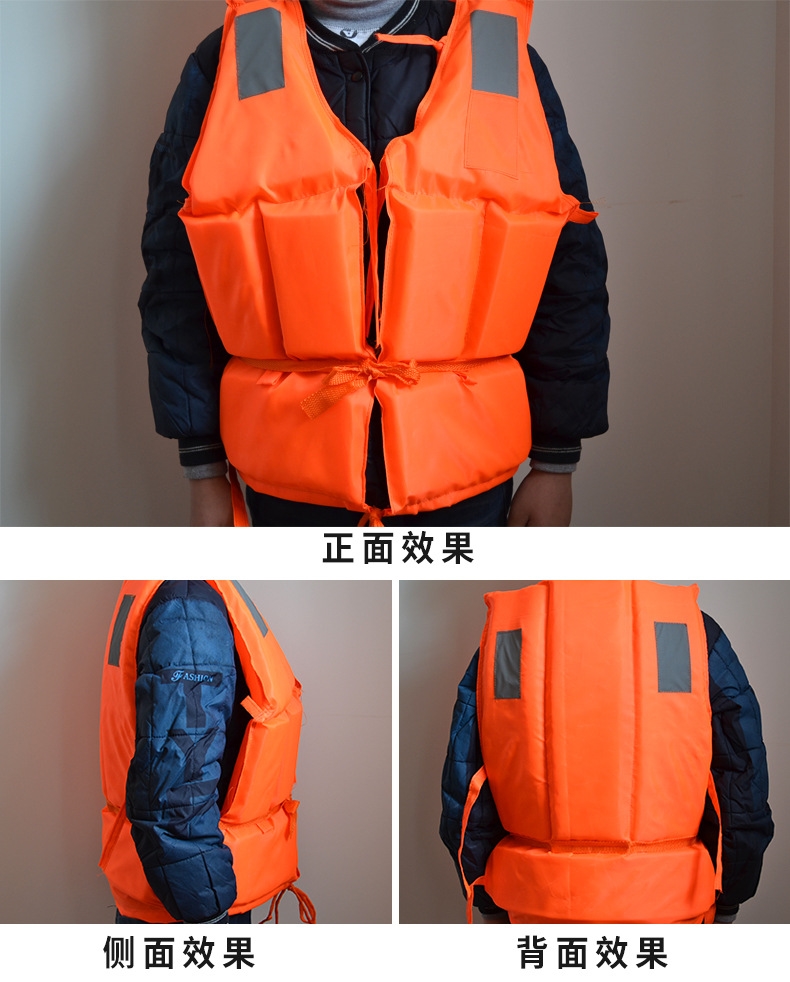 Плавательный жилет для спасения оптом