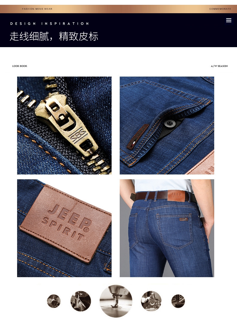 JEEP SPIRIT мужские джинсы летние оптом из Китая