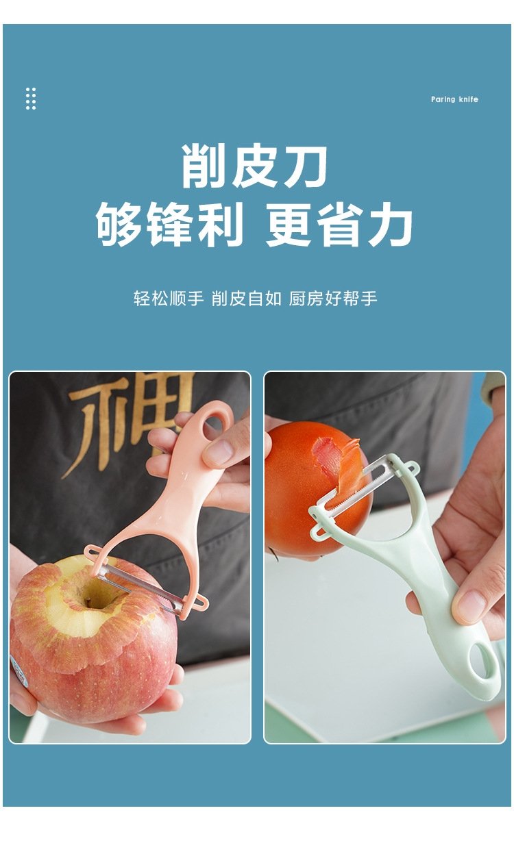 Набор для нарезки овощей и картофеля оптом