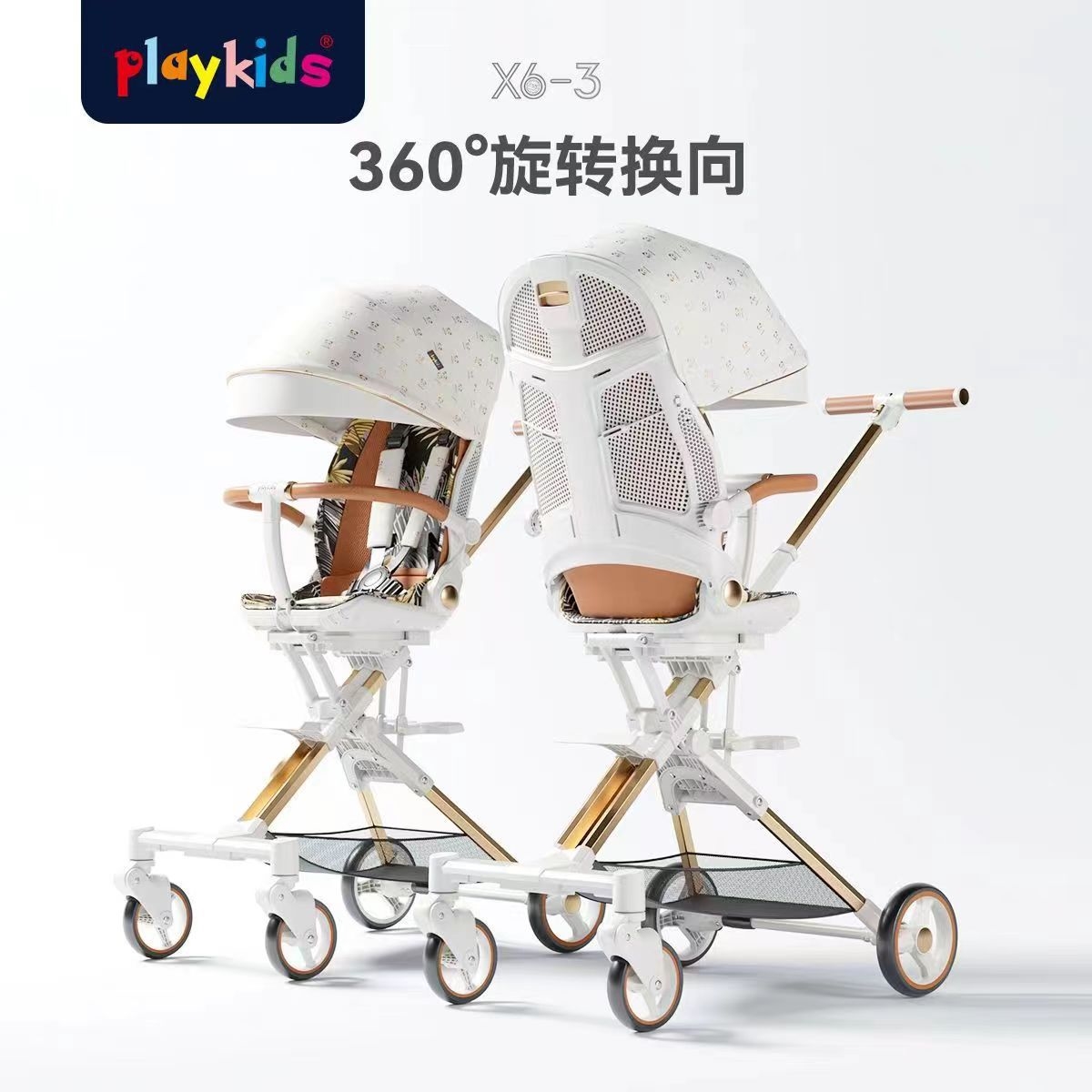 Playkids普洛可遛娃婴幼儿可躺可换向高景观轻便推车一键折叠X6X7 оптом из Китая