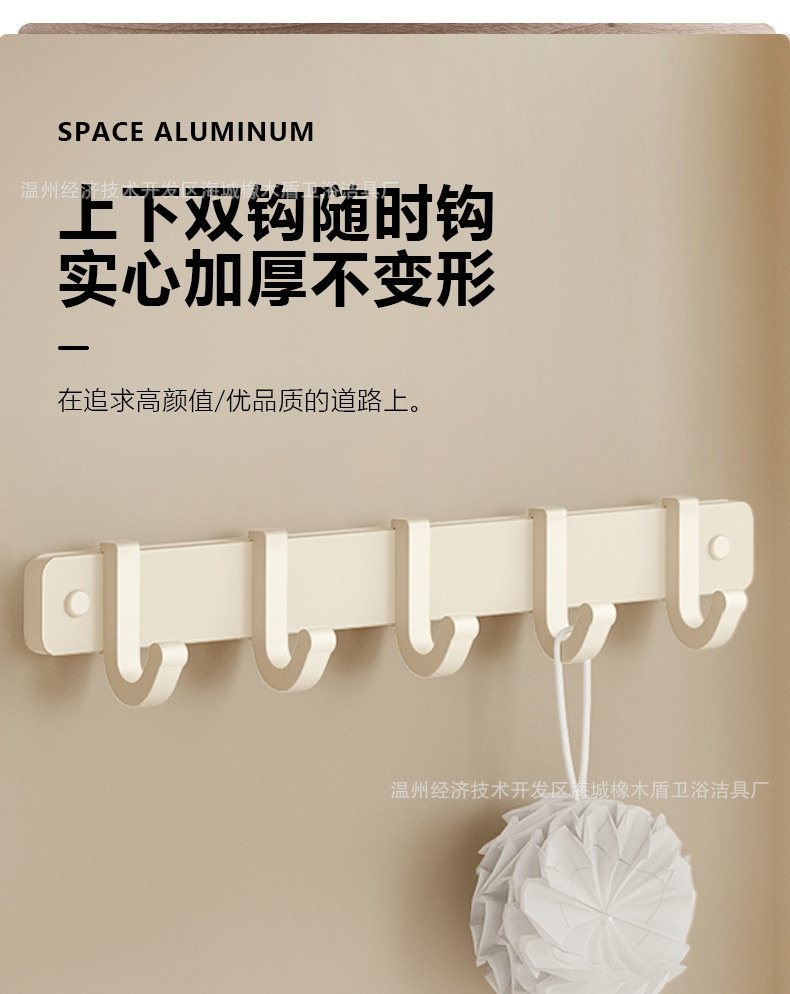 Набор для ванной комнаты из кремового алюминия оптом