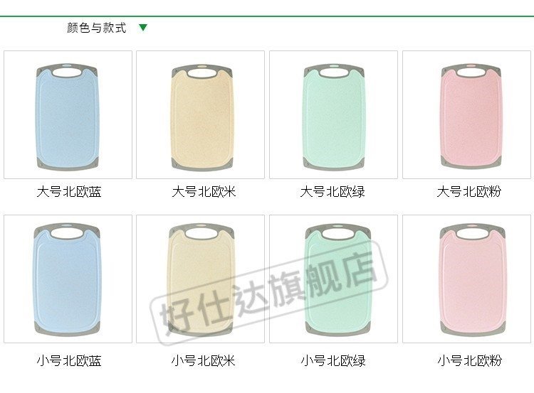 Маленькая доска для резки овощей и фруктов оптом