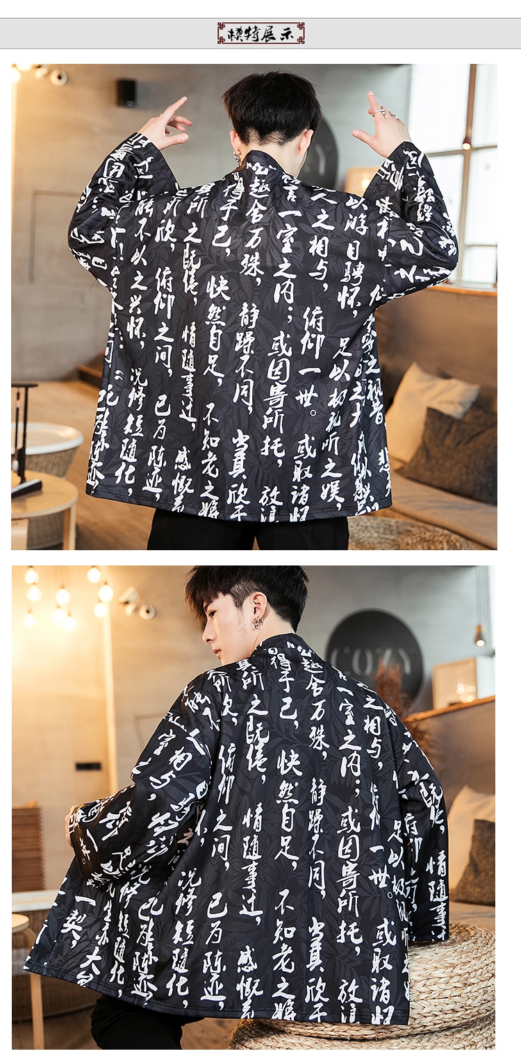 Мужская китайская рубашка с японскими элементами оптом из Китая