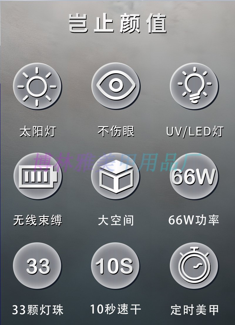 Мощная лампа для маникюра S10 оптом